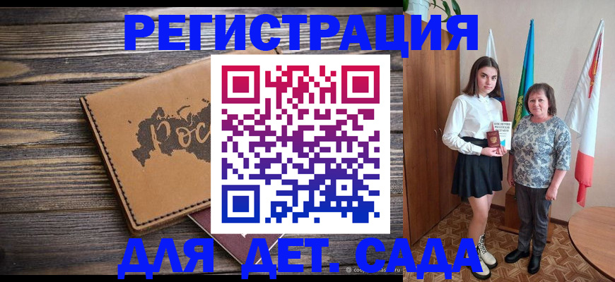 временная регистрация надежно в Борисоглебске
