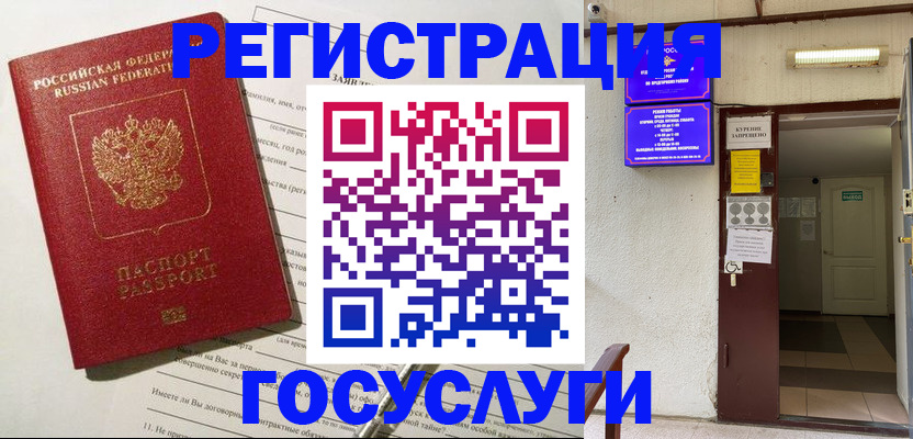 пропишу в квартире в Борисоглебске