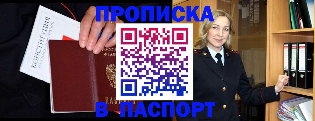 регистрация для школы в Борисоглебске